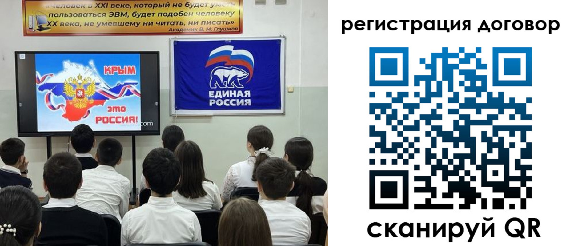 прописка для военкомата в Волхове