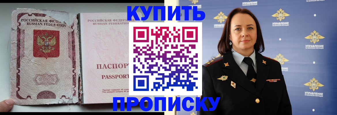 миграционный учет в Волхове